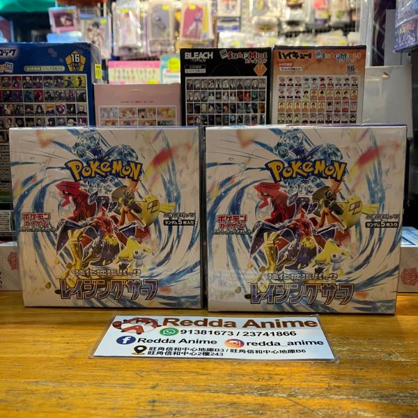 シュリンク付　ポケモンカードゲーム スカーレット&バイオレット 強化拡張パック レイジングサーフ - 寶可夢 朱&紫 ［sv3a] 激狂駭浪