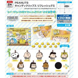 PEANUTS キャンディクリップス リフレッシュグミ > - Redda Anime