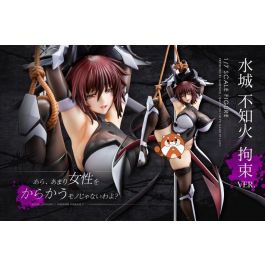 1/7スケール塗装済み完成品フィギュア対魔忍ユキカゼ2 水城不知火