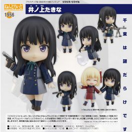 ねんどろいど リコリス・リコイル 井ノ上たきな > - Redda Anime