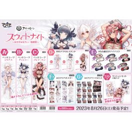 MAGICくじ アズールレーン シリアスセット-eastgate.mk