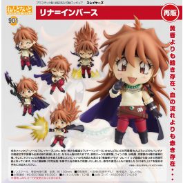 ねんどろいど スレイヤーズ リナ=インバース > - Redda Anime