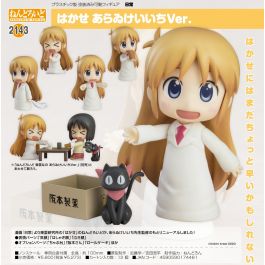 ねんどろいど 日常 はかせ あらゐけいいちVer. > - Redda Anime