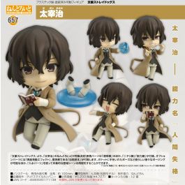 ねんどろいど 文豪ストレイドッグス 太宰治 > - Redda Anime