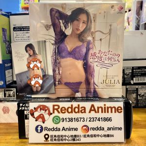 搜索結果:'CJ SEXY CARD SERIES Vol.101 波多野結衣 オフィシャルカードコレクション -cherryにキッス-' -  Redda Anime