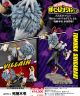 僕のヒーローアカデミア ARTFX J 死柄木弔 <<2023年 9月>>