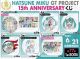 Hatsune Miku GT Project 15th Anniversaryくじ <<2024年 6月>>
