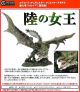 カプコンフィギュアビルダー クリエイターズモデル 雌火竜 リオレイア 復刻版 <<2024年 12月>>