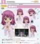 ねんどろいど カレイドスター 苗木野そら <<2025年 1月>>