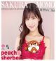 【18+】ジュートク CJ SEXY CARD SERIES VOL.116 桜空もも OFFICIAL CARD COLLECTION ～Peach sherbet～ <<2024年 10月>>
