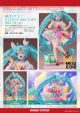 初音ミク 1/7 HATSUNE MIKU EXPO 2023 VR Ver. <<2025年 2月>>