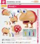 ねんどろいど ピクミン チャッピー <<2025年 2月>>