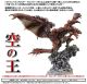 カプコンフィギュアビルダー クリエイターズモデル 火竜 リオレウス 復刻版 <<2024年 12月>>