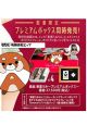 東雲うみ プレミアムボックス (新品) Premium Box <<2022年9月>>