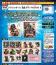 ドラゴンボール 色紙ART RAGING 2 <<2022 / 10月>>