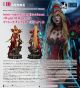 Infinity Studio×Blizzard Entertainment World of Warcraft ヴァリーラ・サングイナー 1/3スケール <<2025年 10月>>