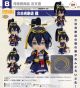 ねんどろいど 刀剣乱舞-ONLINE- 三日月宗近 極 <<2025年 5月>>