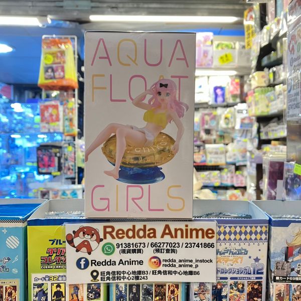 「かぐや様は告らせたい-ウルトラロマンティック-」　Aqua Float Girls フィギュア　藤原千花-Taito 輝夜姬想讓人告白 藤原 千花  Aqua Float Girls 泳圈 水泡 ver.