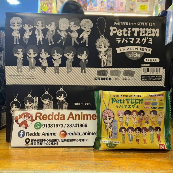 SEVENTEEN ディフォルメラバマスグミ-SEVENTEEN Q版橡膠吉祥物掛件軟糖(1盒12包) Redda Anime