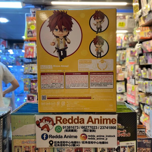ねんどろいど あんさんぶるスターズ!!Music 天城燐音 > - Redda