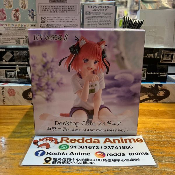 13,776円五等分の花嫁　二乃　メタライズアート　新品！