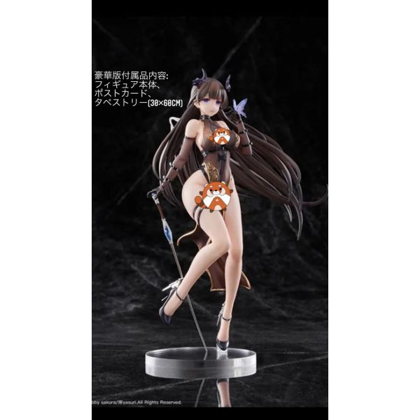 HOBBY SAKURA 莫焉(モエン) 悪魔Ver. 1/7スケール塗装済完成品フィギュア豪華版> - Redda Anime