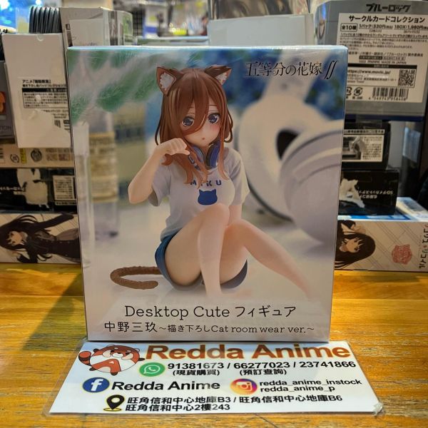 送料無料】 Desktop 五等分の花嫁∬ Cute 三玖 5点 wear room Cat ...