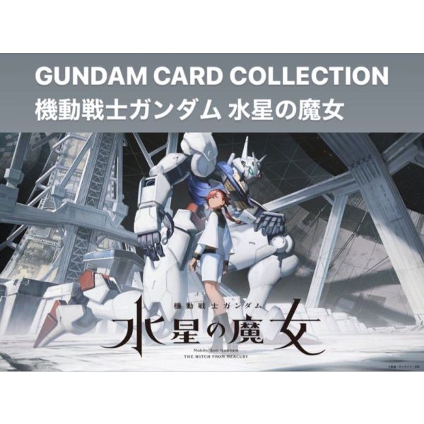 GUNDAM CARD COLLECTION 機動戦士ガンダム水星の魔女> - Redda Anime